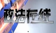 营口电视台爆料视频,揭秘事件背后真相