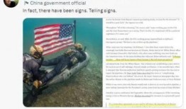 北溪爆料记者事件视频全集,揭秘幕后真相与舆论风暴