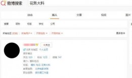 最新吃瓜爆料图片高清,高清吃瓜爆料图片曝光，真相令人咋舌