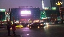 宁晋爆料最新消息今天,今日热点事件最新进展揭秘