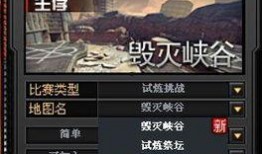 cf最新战令爆料
