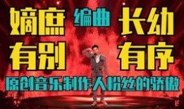 新专辑爆料视频,音乐盛宴即将开启，惊喜连连等你发现