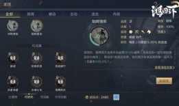 第十赛季最新爆料,揭秘最新爆料，揭秘新赛季精彩看点